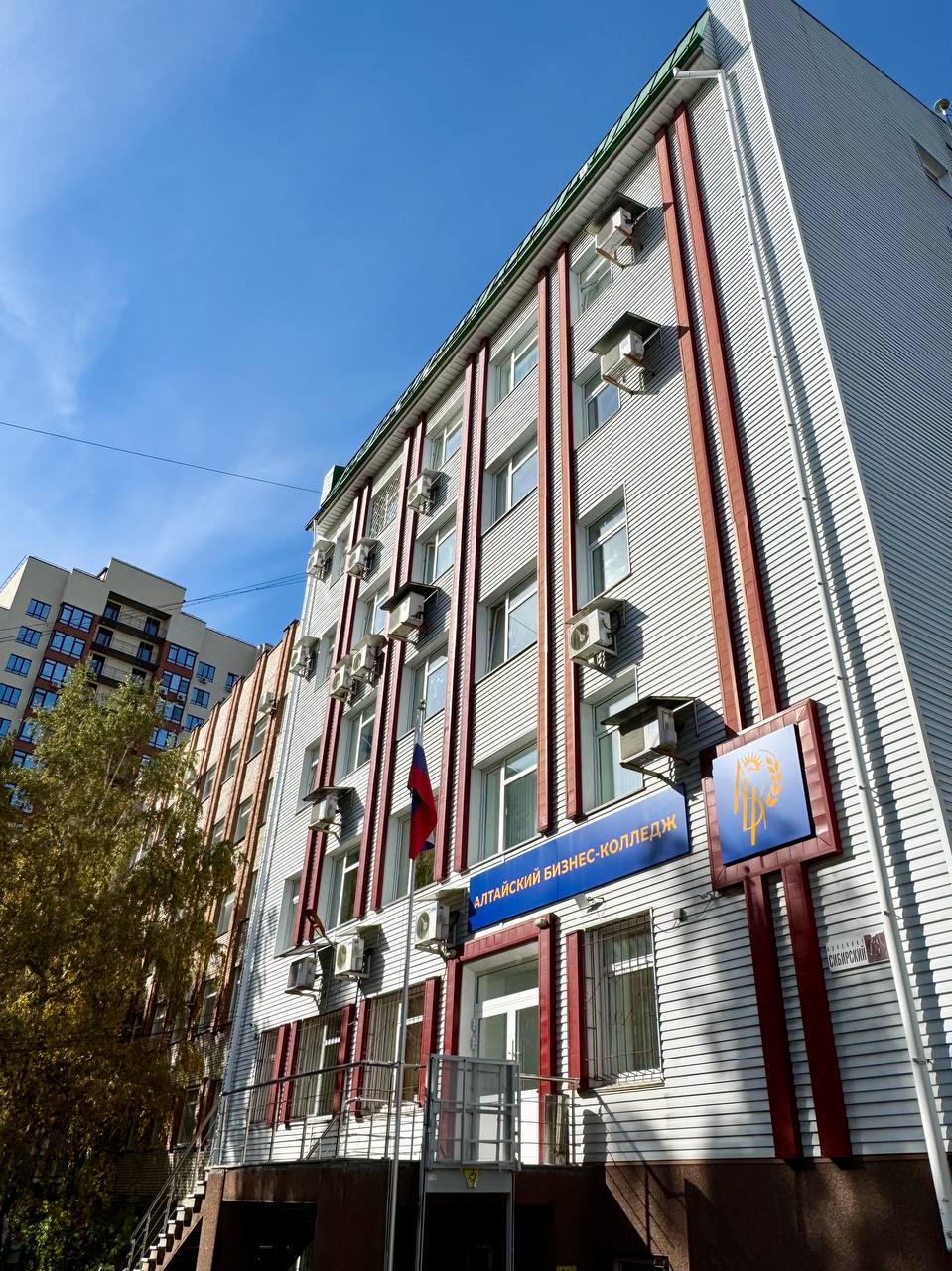 В СИБИКО стартовал конкурс «Лучший студент и лучшая академическая группа»